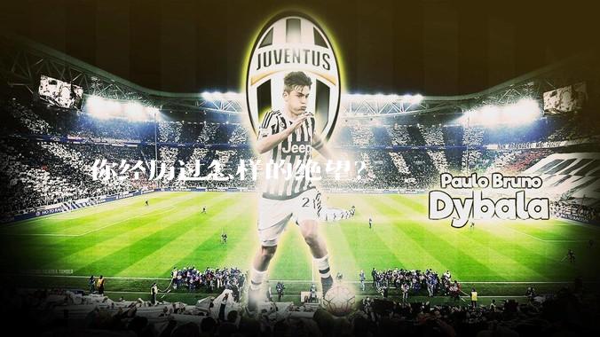 你经历过怎样的绝望？